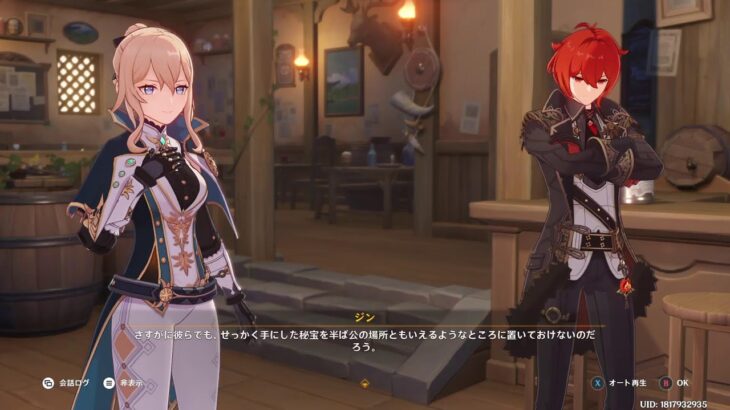 ランク１０に到達！！この後どうすれば…？　原神実況