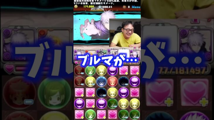 【俺のブルマが…】最近見つけたベジータのモノマネ #たかし #パズドラ