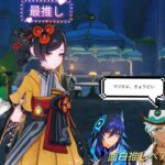 【原神】【声無し配信】ねばねば朝活…#21　夜勤終わりに眠くなるまで…