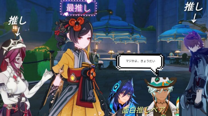 【原神】【声無し配信】ねばねば朝活…#21　夜勤終わりに眠くなるまで…