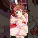 【ウマ娘】これもかわいいなぁ　#ウマ娘 #ウマ娘プリティーダービー #umamusume #ラインクラフト