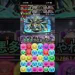 悲報パズドラ改悪してしまう【パズドラ】【2chまとめ風】
