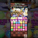 こう見えて私はパズドラZ世代#パズドラ