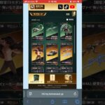 #進撃の巨人「カード収集」【荒野行動】PC版『KNIVES OUT』「荒野の光」　#荒野行動　 #荒野組  　#荒野再開祭　 #荒野行動純金　#shorts