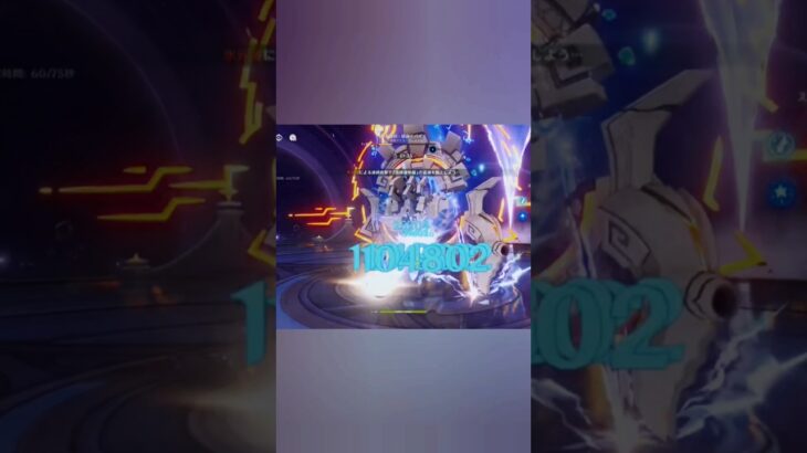 18秒で全てを破壊する完凸スカーク#原神 #genshinimpact #genshin #ゲーム実況 #shorts