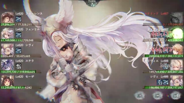 【メメントモリ】藍の塔 950階【微課金攻略】