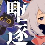 【Nama】Japanese Genso-theater play美【原神】