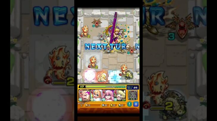 エールの泉来たのでランク上げ頑張ります #モンスト #モンスト好きと繋がりたい #モンスターストライク #エールの泉 #ランク上げ