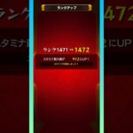 【モンスト】守護獣の森でランク上げ#shorts #モンスト #モンスターストライク