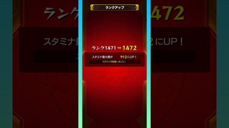 【モンスト】守護獣の森でランク上げ#shorts #モンスト #モンスターストライク