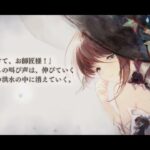 【メメントモリ】メモリー（マーリン）