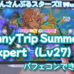 【あんスタ Music】SunnyTrip Summer 難易度Expert（Lv27）遊んでみたよ【Enjoy夏休み】