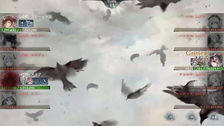 【メメントモリ】メインクエスト 25-24【220リンク】