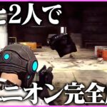 【ストグラ】メメントモリ，バタフライを駆使して、JDとの2人ユニオンを成功させる【ギルくん/GTA5】