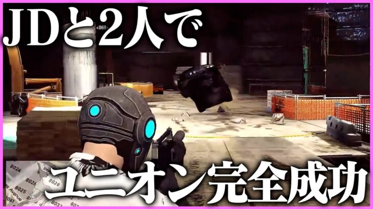 【ストグラ】メメントモリ，バタフライを駆使して、JDとの2人ユニオンを成功させる【ギルくん/GTA5】