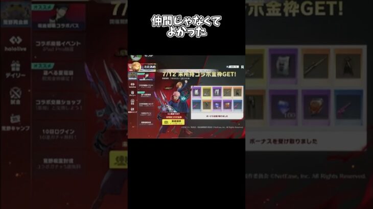 仲間じゃなくてよかった【荒野行動】