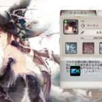 【メメントモリ】ラメント（マーリン）「Fly Away」/礼衣（fromツユ）