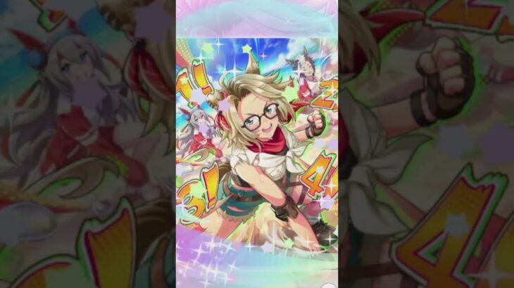 【ウマ娘ガチャ】無料80連＋120連分の当たり #shorts #ウマ娘 #無料10連ガチャ #無人島へようこそDESIGNYOURISLAND公開記念キャンペーン