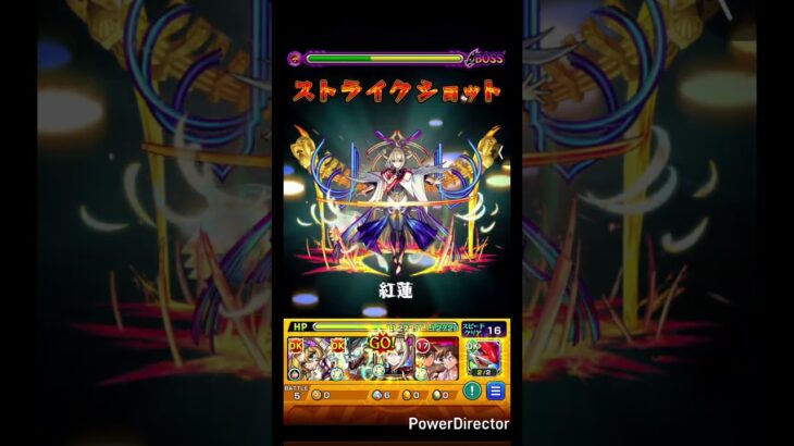 硬すぎる未開16他属性艦隊攻略 #モンスト #モンスターストライク #未開の砂丘