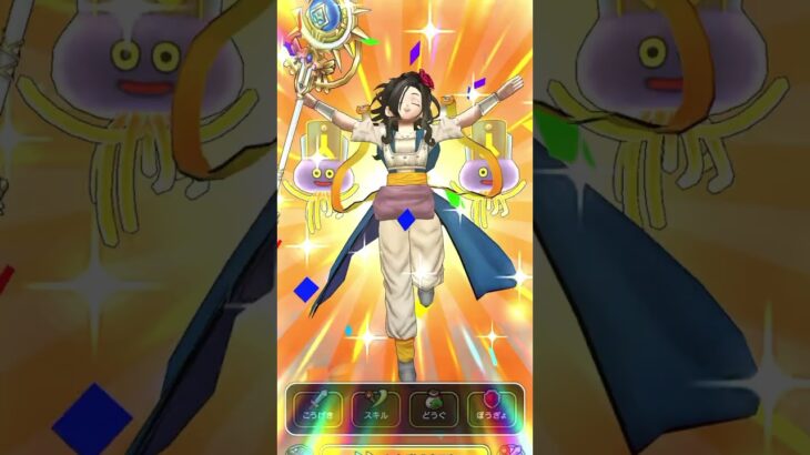 2月スタート勢のあかおにまるセミオート #ドラゴンクエストウォーク #ドラクエウォーク #DQW