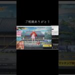 #tiktoklive #livehighlights 【荒野行動】PC版『KNIVES OUT』「荒野の光」　#荒野行動　 #荒野組  　#荒野再開祭　 #荒野行動純金配布 #shorts