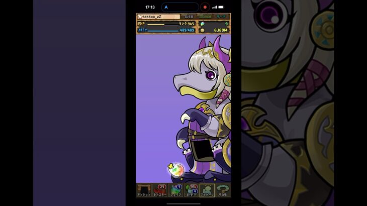 パズドラ レアキャラ確定無料ガチャ引いた結果…