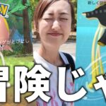 レアノノクラゲ探しだ!! 台原森林公園、時給調査!!!【ポケモンGO】