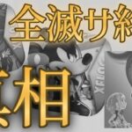 【正論】モンストのスピンオフが全滅した理由を2025年に解析