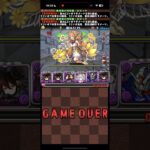 何があった？【パズドラ】