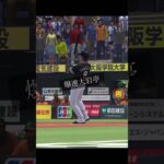 この展開日和ってるやついる？#shorts #プロスピa #シンドウ君