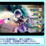 【メメントモリ】冥(Lv350) VS 紅(Lv485) 【自159M VS 相448M：バトルリーグ】