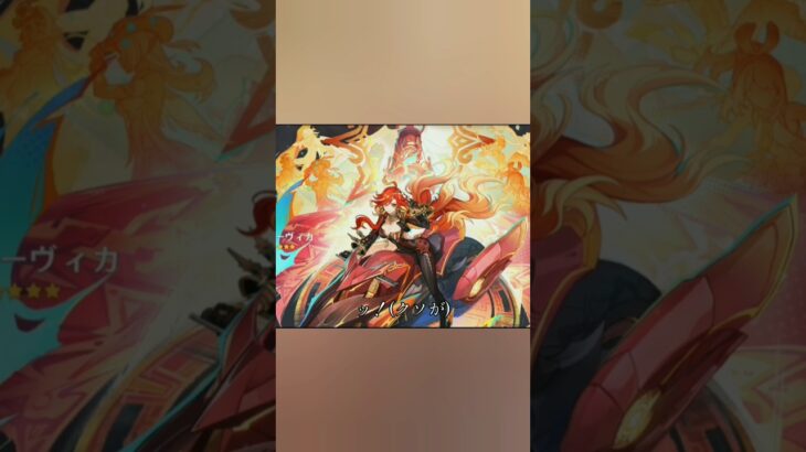 マーヴィカ推しの人ごめんなさい#原神 #genshinimpact #genshin #ゲーム実況 #shorts