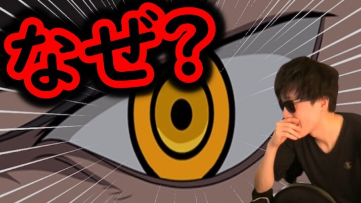 [トレクル]これ…なぜだ…? [OPTC]