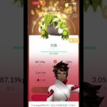 「キラ交換でまさかの色違い100%が…！！」#ポケモンGO #キラ交換 #色違い100 #個体値100 #pokemongo #色違いポケモン #ポケgo