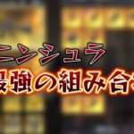 【荒野行動】頂上の勝率高いマンになりたい配信！！！！【まったりペニンシュラ】
