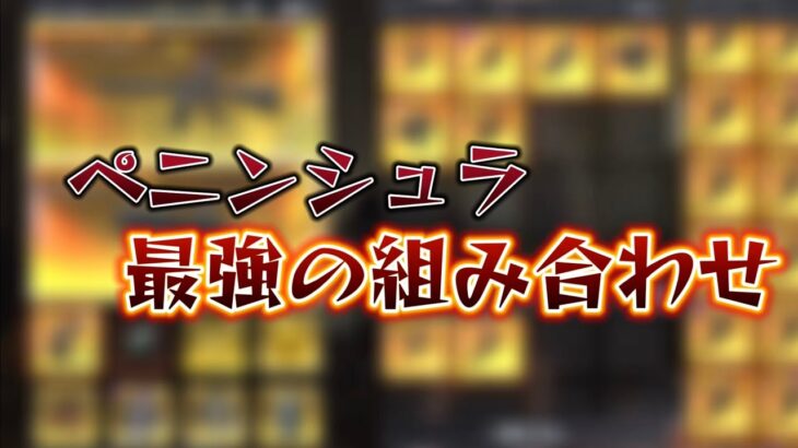 【荒野行動】頂上の勝率高いマンになりたい配信！！！！【まったりペニンシュラ】
