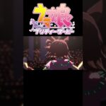 ギフト　ラインクラフト  #ウマ娘 #ウマ娘プリティーダービー