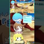 ワイバーンだ！！