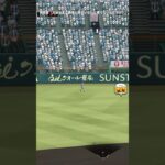 【コメント企画】「大谷と王と高橋と落合いないと勝てないんですか？」 #12【プロスピA】【リアタイ】