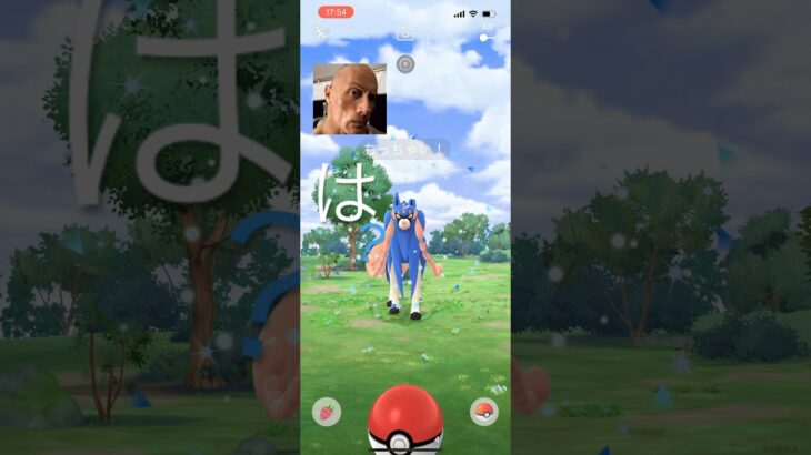 ザシアン野生でいたわ#ポケモンgo#ザシアン#ポケモン