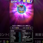 【ドラクエウォーク】モヒカントのこころ覚醒!!!