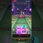 【ドラクエウォーク】ヘルパイレーツ 青スキル1回制限 #ドラゴンクエストウォーク