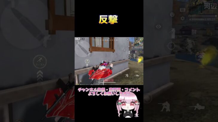 救えなかった罪は重い🥹 【荒野行動】 #荒野行動 #荒野再会祭 #荒野行動純金配布 #shorts