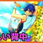 初見あんスタ！サマーライブで漣ジュンの逞しい背中が！【メインストーリー第ニ部/実況プレイ#】