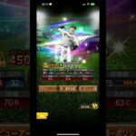 今までに獲得した阪神のSランク選手 【プロスピa】 #プロスピa #shorts