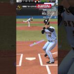 【コメント企画】「ホームラン打ったら即終了リアタイ」 #5 【プロスピA】【リアタイ】