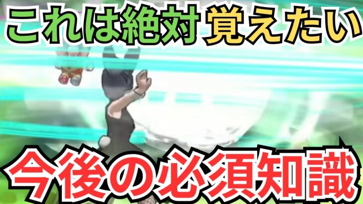 【ドラクエウォーク】ギガモン「暗黒の巨神ラプソーン」攻略でのなぜ？どうして？悩みを全て解決します！