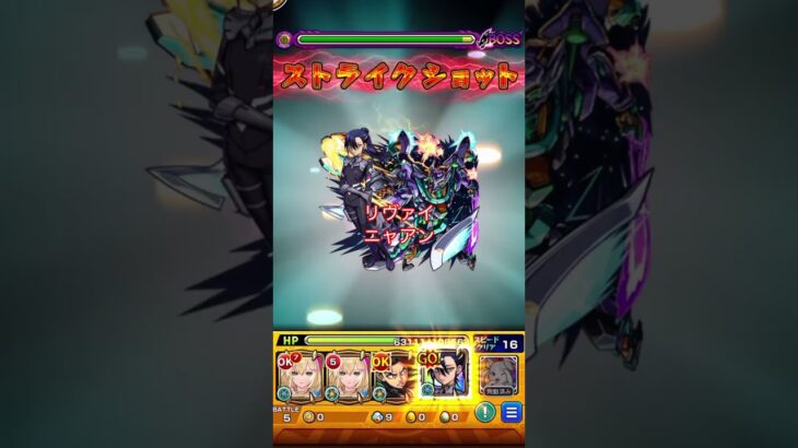 真面目にやらないモンスト #モンスト #ガンダム #shorts