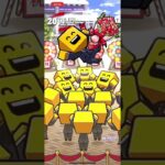 まーくん求めて三千里。果たして結果は！？#プロスピa #プロ野球スピリッツa #巨人純正 #shorts #田中将大