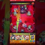 【モンスト】初心者🔰必見‼️part4自陣に1体ガチャ限必要だけど簡単に轟絶ポイント貯めれるクエスト❗#モンスト #運極